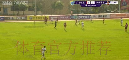 2023中国足协杯赛第二轮战罢 五中乙球队“以弱胜强”赢得挑战中超资格